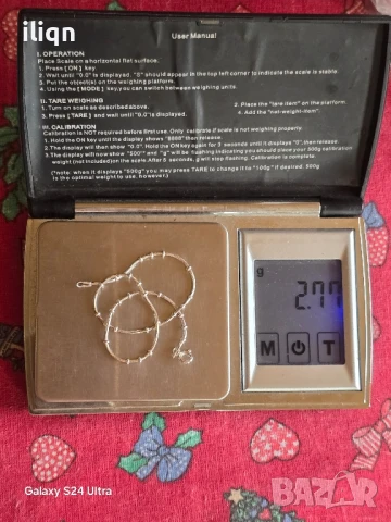 Сребърна гривна. 23см. Цена 24,99лв. За Севлиево безплатна доставка., снимка 4 - Колиета, медальони, синджири - 50797257