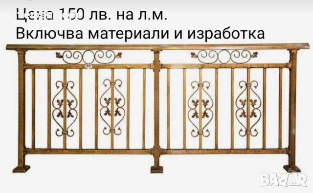 Парапети, порти, оградни пана , снимка 11 - Огради и мрежи - 40145911