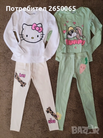 Ново! Детски комплекти 134см.