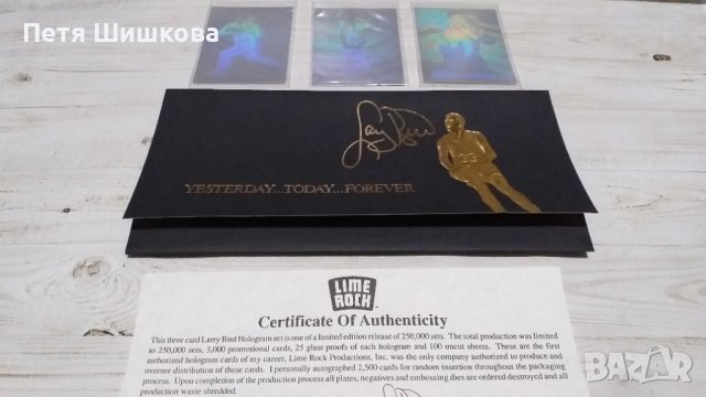 Лари Бърд - лимитирана колекция, снимка 3 - Колекции - 42218534