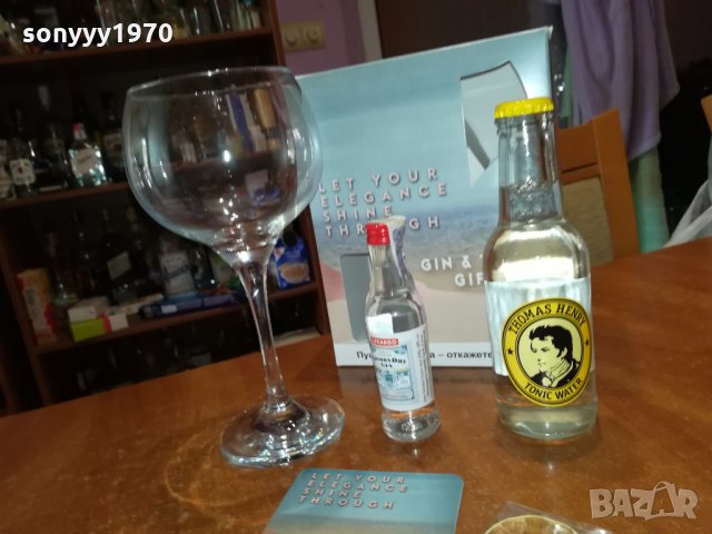 dunhill gin & tonic gift box 0909211614, снимка 2 - Колекции - 34080305