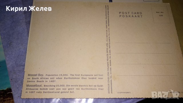 ЛОТ 4 СТАРИ ПОЩЕНСКИ КАРТИЧКИ КАНАДА - НОВА СКОТИЯ ВЕЛИКОБРИТАНИЯ и ДРУГИ ТЕМА КУРОРТИ 33222, снимка 7 - Филателия - 38735730