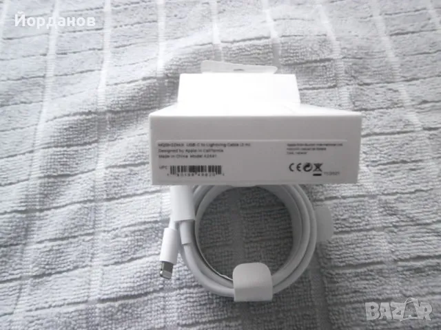 Кабел Apple USB-C to Lightning, снимка 3 - USB кабели - 48464312