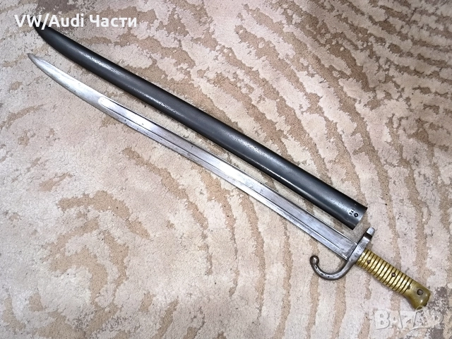 Френски щик нож байонет Шаспо Chassepot M1866