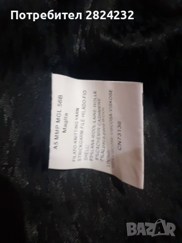 Дамско палто на Max Mara , снимка 3 - Палта, манта - 52693814