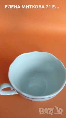 Един прекрасен двоен сет на *Kahla*-ГДР-за чай/дълго кафе, снимка 6 - Сервизи - 53250800