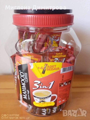 Кафе Mahmood 3в1 42 бр. с подарък чаша 