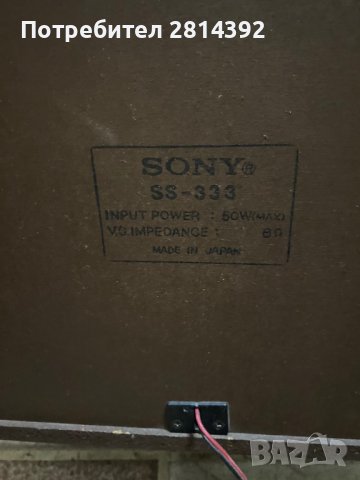 Тунер Усилвател SONY STR-333S, снимка 7 - Ресийвъри, усилватели, смесителни пултове - 42572907