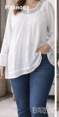 Интересна бяла блуза/риза на два пласта. № 42. - 100 % памук.