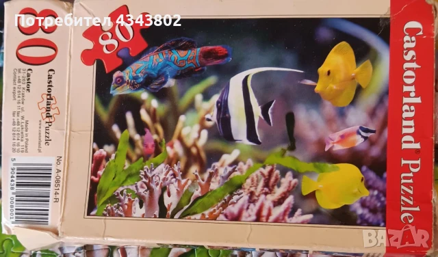 Комплект 3 пъзела , снимка 3 - Игри и пъзели - 51202004