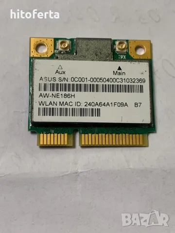 Продавам wi-fi за лаптоп AR5B125