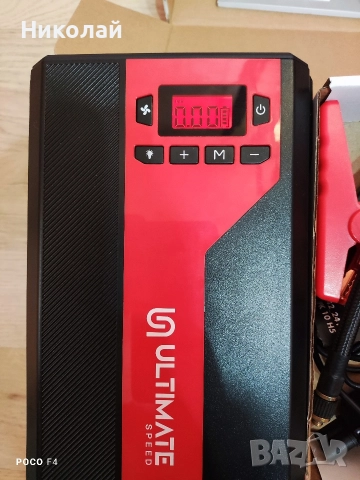 Стартер за кола с външна батерия ULTIMATE SPEED UPK 10 H5, снимка 3 - Аксесоари и консумативи - 52810471