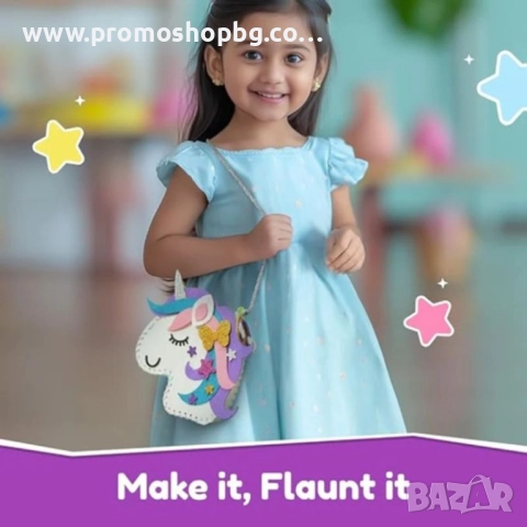 Творчески комплект за шиене и лепене за момичета, Създай своя собствена чанта Еднорог, снимка 5 - Образователни игри - 52777432