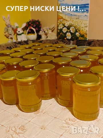 Домашен мед букет - 5.50 евро за буркан 850гр., снимка 7 - Пчелни продукти - 56162163