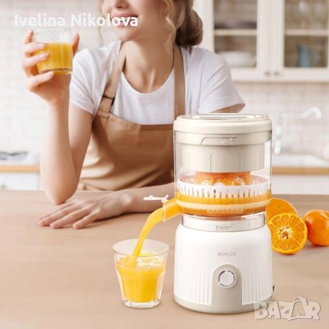 Цитрус Преса Muhler MJ-9022, 2 конуса, самоизстискваща система