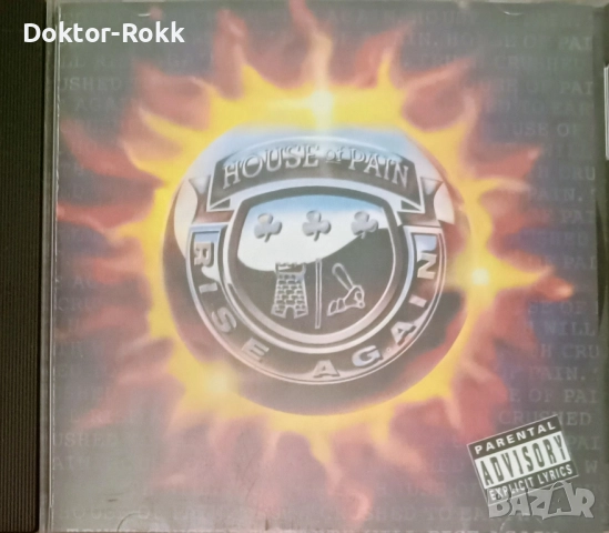 House of pain 1996 CD компакт диск