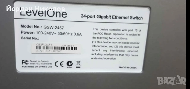 Switch levelOne GSW-2457 Gigabit Ethernet.