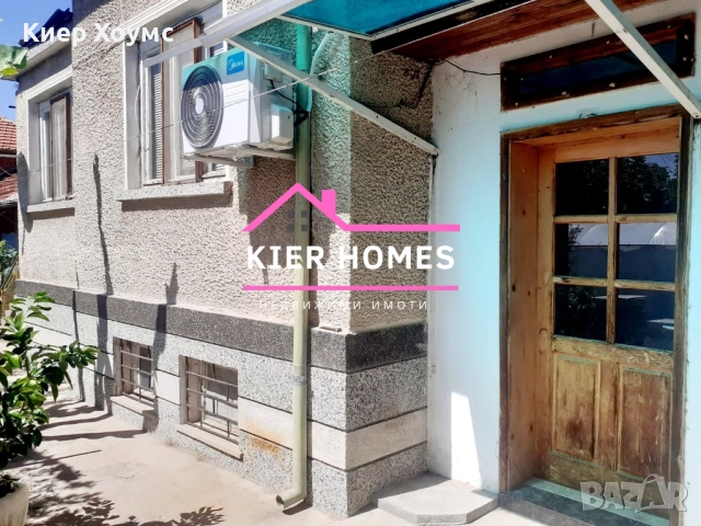 Продавам къща в село Черна гора, обл. Стара Загора