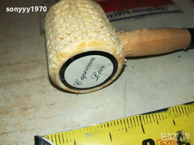 ЦАРЕВИЧНА ЛУЛА-CORN PIPE 3101251719, снимка 15 - Лули - 48909352
