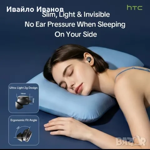 промоцена HTC слушалки за спане - Bluetooth, TWS, ANK +преводач, снимка 5 - Bluetooth слушалки - 56261760