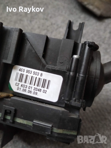 Лост за чистачки AUDI A6 C6, AUdi Q7 , (2004-2011), 4E0953503B, снимка 4 - Части - 52090772