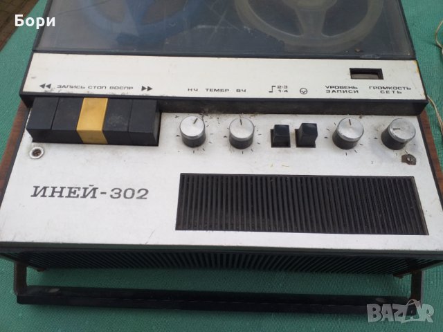 ИНЕЙ 302 Магнетофон 1972г, снимка 2 - Декове - 34754114