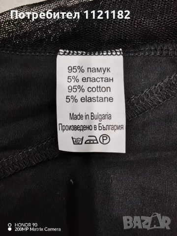 Дамска риза , снимка 3 - Блузи с дълъг ръкав и пуловери - 49678167