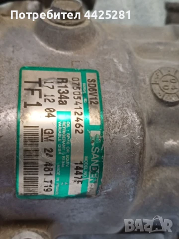 компресор за климатик Opel Corsa, Tigra, Astra 2002-2013г. #1000V, снимка 6 - Части - 51329763