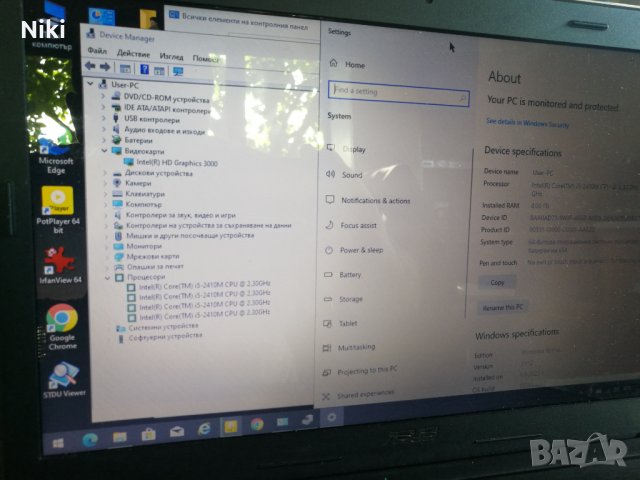 Продавам работещ лаптоп Asus за дома, 15 инча, снимка 3 - Лаптопи за работа - 38856142