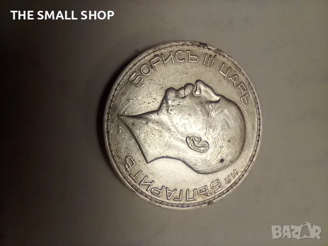 100 лева 1934, снимка 4 - Нумизматика и бонистика - 48384281