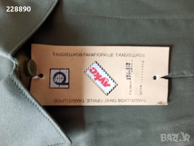 Нови военни ризи, снимка 2 - Ризи - 51189127