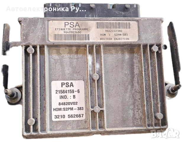 Компютър НА ДВИГАТЕЛЯ CITROEN C3 Sagem 21584159-6, 215841596, 9649903680