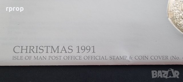   Нумизматичен плик. Остров  Mан. 1991 год. 50 пенса.  КОЛЕДНА  сцена на РОЖДЕСТВОТО . Рядка.монета., снимка 7 - Нумизматика и бонистика - 41021913