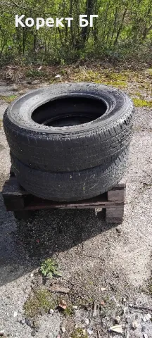 Гуми 205 70 15 Бриджстоун Bridgestone 2 броя. Нов внос. Не са нови., снимка 12 - Гуми и джанти - 49864649