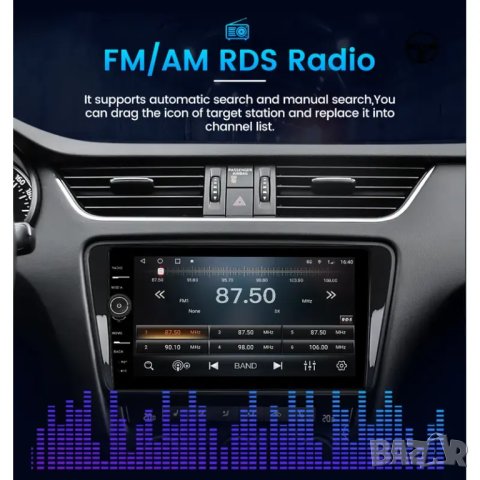 Мултимедия, за Toyota Avensis, Двоен дин, Навигация, 2 DIN, плеър, Android, Андроид, Тойота Авенсис, снимка 5 - Аксесоари и консумативи - 41325171