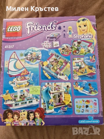 Конструктор LEGO Friends - Слънчев катамаран (41317), снимка 2 - Конструктори - 50643791