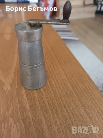 Стара алуминиева мелничка за черен пипер.