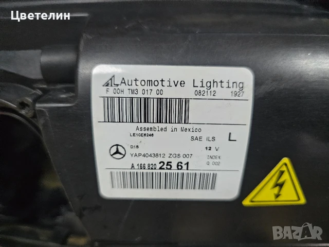 Ляв фар Mercedes GL W166 USA lqv far мерцедес ГЛ 166, снимка 7 - Части - 51241928