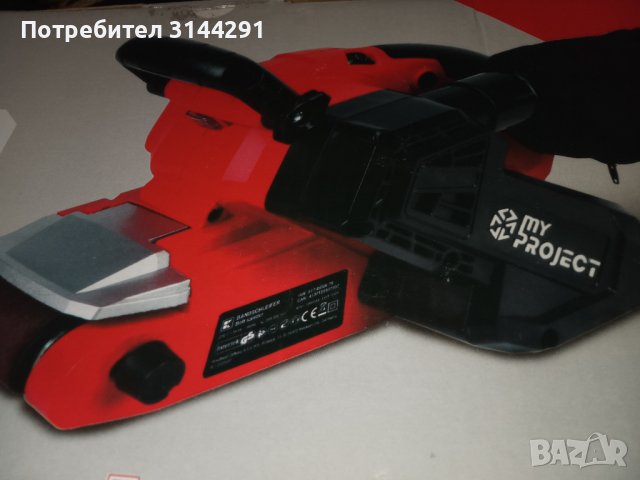 Лентов шлайф