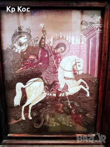 Гоблен Свети Георги