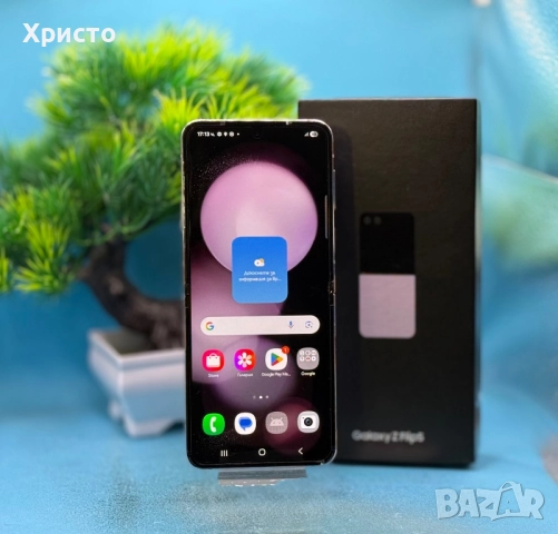 ГАРАНЦИОНЕН!!! Samsung Galaxy Z Flip5, 8GB RAM, 512GB, 5G, Lavender  , снимка 4 - Samsung - 52383205