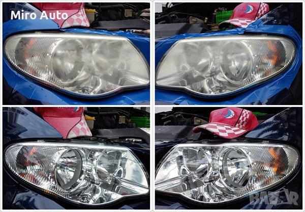 Полиране на фарове - Благоевград 