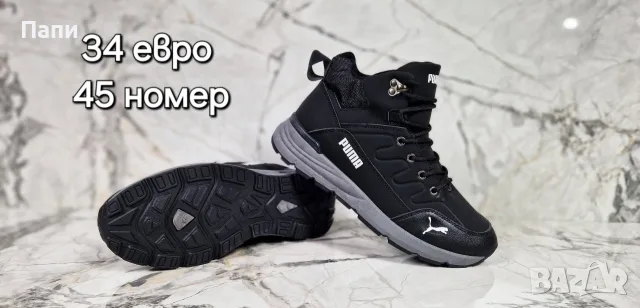 Мъжки зимни обувки с пух , снимка 7 - Мъжки боти - 56215834