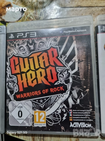 игри за PlayStation 3, снимка 3 - Игри за PlayStation - 52671834