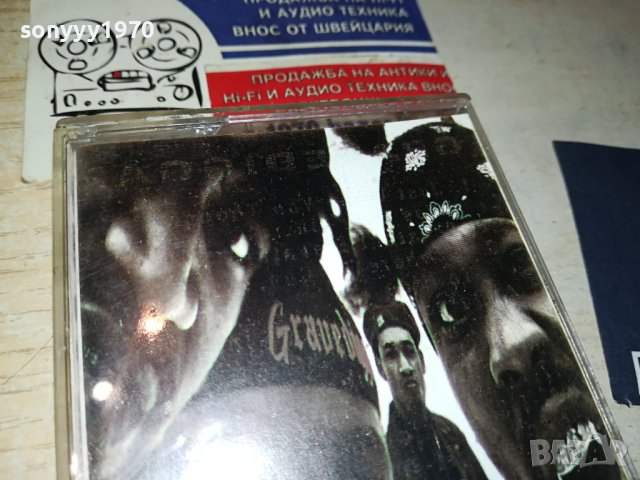 поръчана-GRAVEDIGGAZ-КАСЕТА 3108230828, снимка 6 - Аудио касети - 42029254