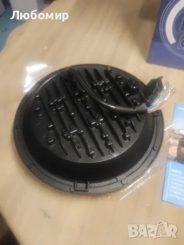 7 Инчови Фарове 2бр, снимка 9 - Части - 49406165