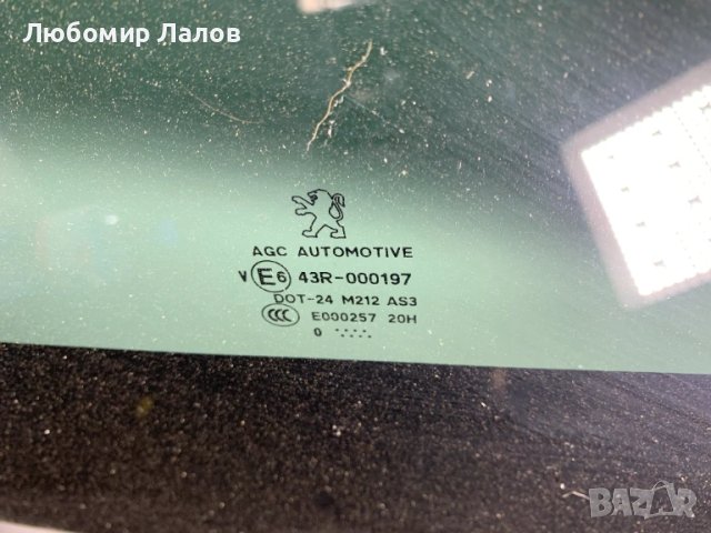 Панорамен прозорец Peugeot 5008 (09-14)г. , снимка 2 - Части - 51028932