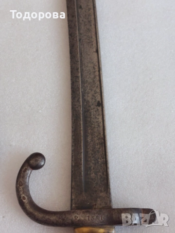 Френски байонет, марка шаспо, много добро състояние,1873г.нож,кортик,щик,сабя,ятаган, 390 лв, снимка 10 - Антикварни и старинни предмети - 51920866