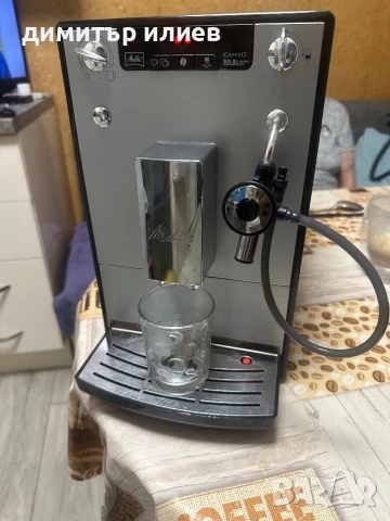 Кафемашина Melitta Solo & Milk, снимка 7 - Кафемашини - 51133888