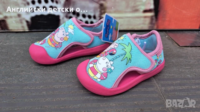 Английски детски кецки с Pepa Pig-George, снимка 6 - Детски пантофи - 51119315